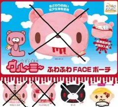 いたずらぐまのグルーミー　ナンバカコラボ　4体セット　レア いたずらぐまのグルーミー ナンバカコラボ 4体セット レア いたずら