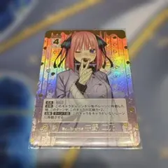 五等分の花嫁カードゲーム☆中野二乃SSP