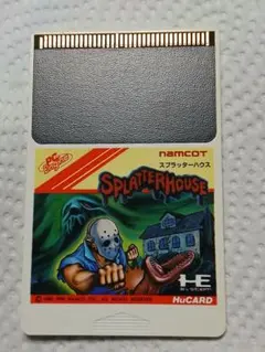 スプラッターハウス