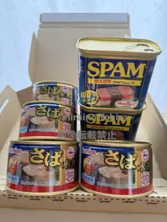 SPAM 減塩 340g 2缶セット ランチョンミート・月花　さば水煮　4缶のサムネイル