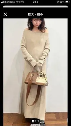 mila owen オフショルダーロングリブニットワンピース