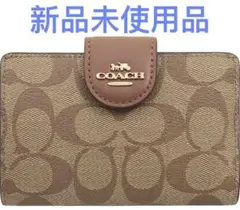 2つ折り財布 新品