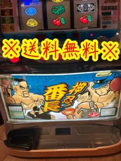 番長　4号機　液晶　完品 楽天市場】番長液晶の通販