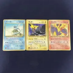 旧裏　拡張シート　ファイヤー　サンダー　フリーザー