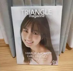 2026年最新】triangle magazine 賀喜遥香の人気アイテム - メルカリ