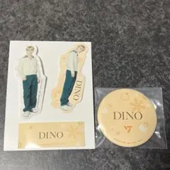 SEVENTEEN 一番くじ ディノ