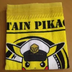 ポケモンセンター　キャプテンピカチュウ　ハンドタオル　1枚　ポケモン