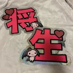 Item thumbnail for item 2007e8ac-436d-4c97-b18e-fe1f73946952