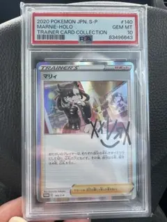 PSA10 マリルリ　デルタ種　POP8 PSA10 マリルリ デルタ種 POP8 - メルカリ