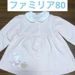 2026年最新】familiar 種類：フォーマルワンピース(冠婚葬祭) ベビー用