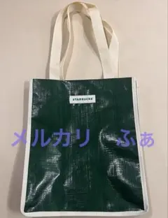 リユーザブル エコバッグ 韓国スタバ スターバックス 非売品