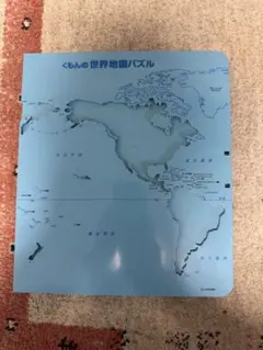 くもんの世界地図パズルのサムネイル