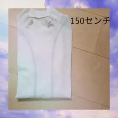 ⚾️TIGORA⚾️ホワイトハイネックアンダーシャツ150センチ即日発送可能♬