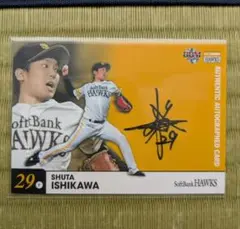 ソフトバンクホークス　2020 直筆サインカード