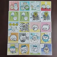 ちいかわシールまとめ売り 20枚セット