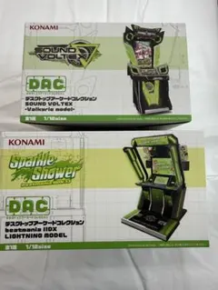未使用新品】デスクトップアーケードコレクション ギタドラV6&V7 フル
