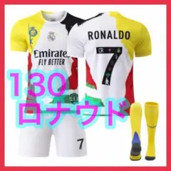 ３点　130cm　キッズ　ロナウド　新品　ユニフォーム　歴代チームデザイン