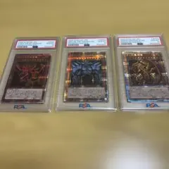 遊戯王 三幻神 プリズマティックシークレット ARS鑑定10 3枚セット