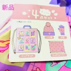 手袋ディズニー ニット帽 ネックウォーマーあったかセットキッズ冬物ミニーちゃん