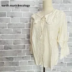 アースミュージック＆エコロジー白ビッグカラーブラウス襟フリルF C45
