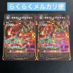 こにちゃ様 リクエスト 3点 まとめ商品