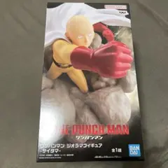 ワンパンマン ジオラマフィギュア サイタマ