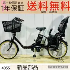 2026年最新】電動アシスト自転車 チャイルドシート付きの人気アイテム
