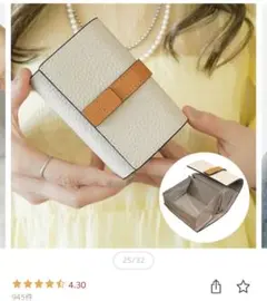 LARSIEM ホワイトイエロー 三つ折り財布
