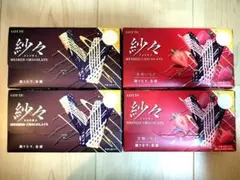 アミューズメント 菓子