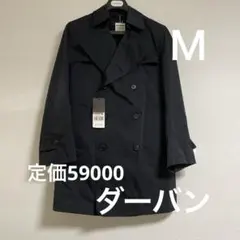 最終お値下げ価格♡新品未使用♡ダーバンダブルブレスト トレンチ黒のサムネイル