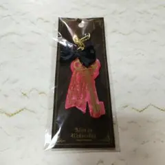 水曜日のアリス　アクリルキーホルダー