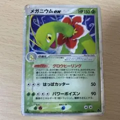 Item thumbnail for item f7311475-22b2-4010-8c4c-4a3410fafedc