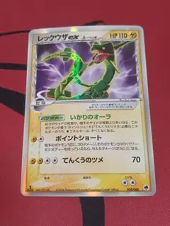 2026年最新】レックウザex デルタの人気アイテム - メルカリ