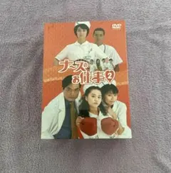 2026年最新】ナースのお仕事4 dvd-boxの人気アイテム - メルカリ