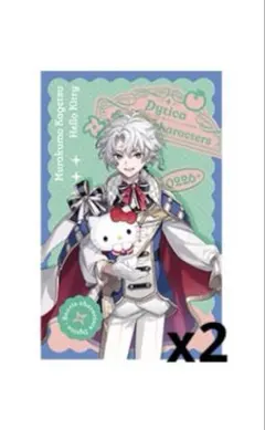 叢雲カゲツ サンリオ ノーマル