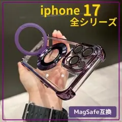 iPhone17 ケース カバー マグセーフ 紫色 Pro ProMax Air