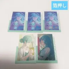 プロセカ　日野森雫　エピカ　箔押し　ノーマル　まとめ売り