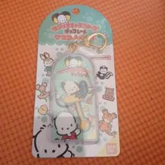 サンリオキャラクターズ チョコレートマスコット ポチャッコ