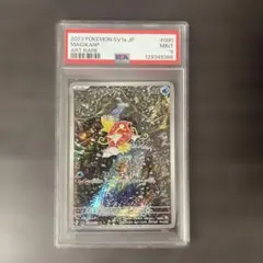 2026年最新】コイキングar psa9の人気アイテム - メルカリ