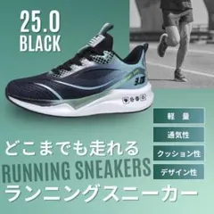 スニーカー メンズ ランニング ウォーキング 運動靴 普段遣い 通気性 軽量