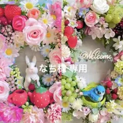 なち様 リクエスト 2点 まとめ商品 フラワーリース ハンドメイド 玄関リース