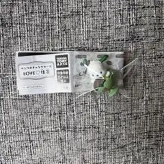 サンリオキャラクターズ LOVE 抹茶 ポチャッコ
