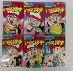 2025年最新】ドッジ弾平 全巻の人気アイテム - メルカリ