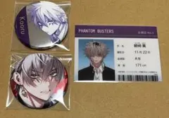 ファントムバスターズ 観崎薫 ファボテリア 缶バッジ クリアカード　3点セット