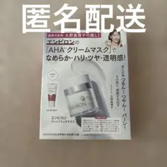 2026年最新】ヴァイブランスマスクの人気アイテム - メルカリ