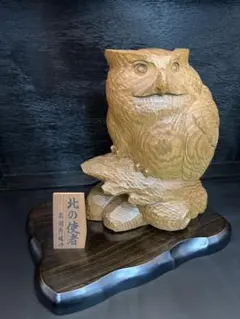 木彫 鶴 川原 啓秀 - メルカリ