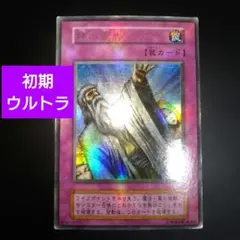遊戯王OCG 神の宣告 クオシク - メルカリ