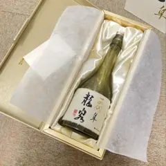 2026年最新】龍泉 空き瓶の人気アイテム - メルカリ