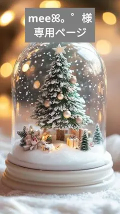 ❤11-39/国産コットンパール&手染めフラワー&ファー❤