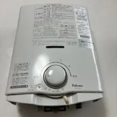 Paloma パロマ ガス瞬間湯沸器 PH-5FS-1 本体